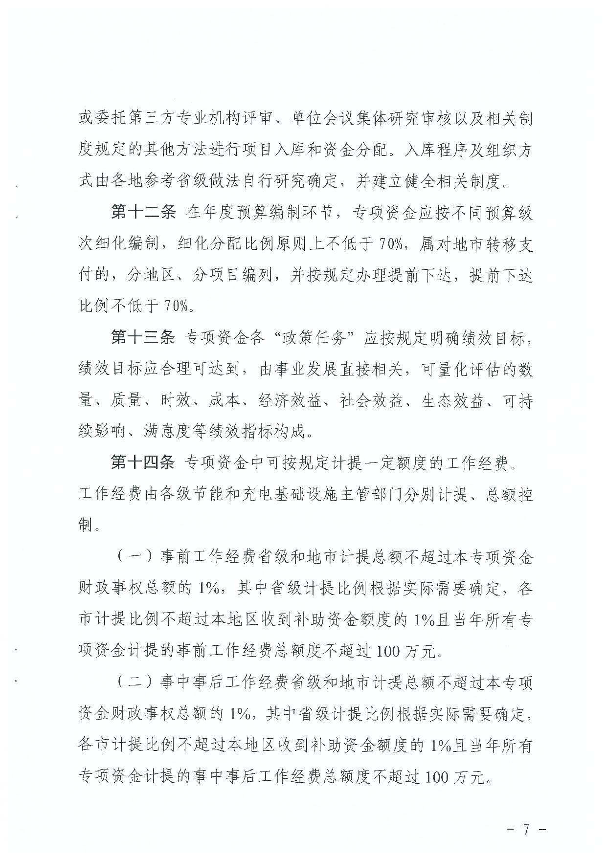 资讯 第95页