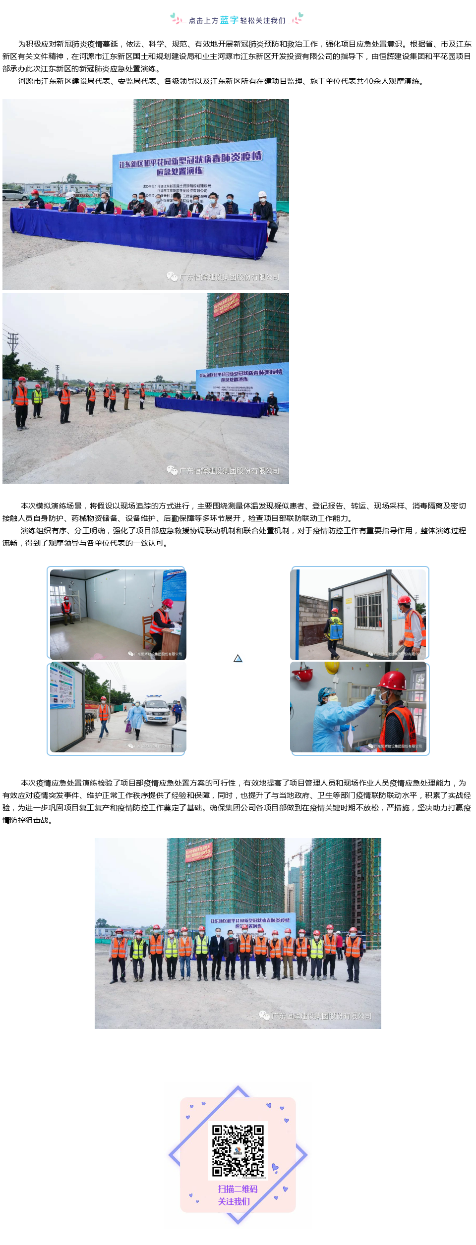 扫描 第97页