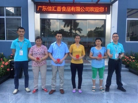 广东汇泽食品有限公司，卓越品质，共创未来