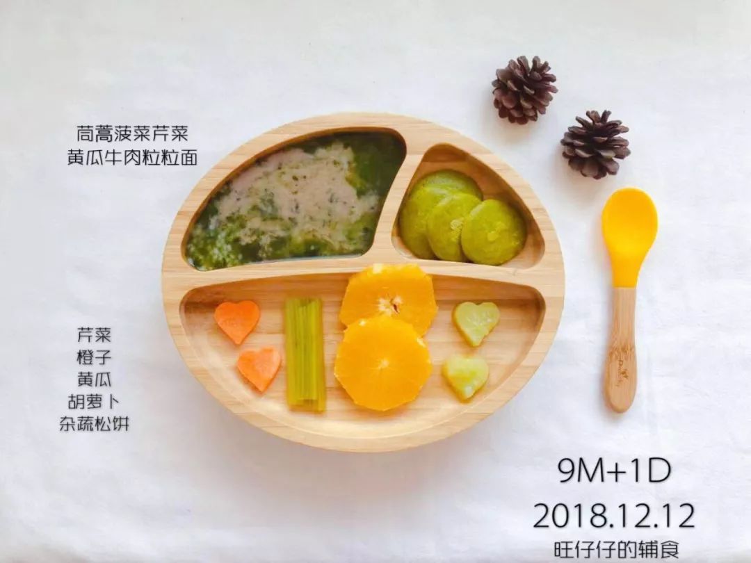 聚焦 第91页