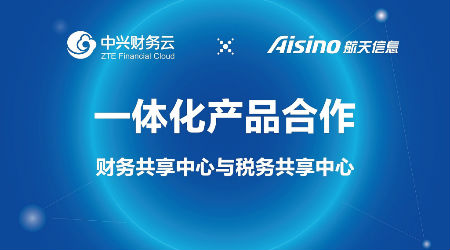 广东喜乐财税有限公司，财税领域的专业领航者