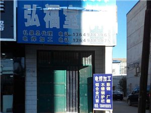 广东门业有限公司黄页，一览行业精英，洞察市场脉络