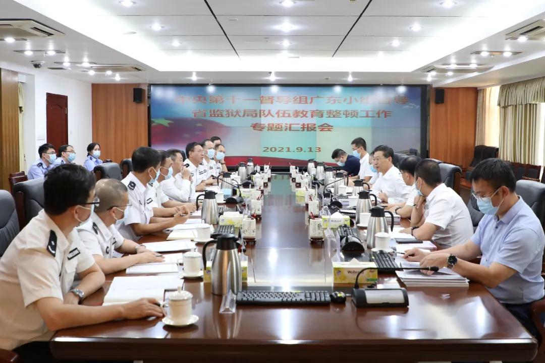 广东省监狱管理局官网，构建公正透明的管理平台