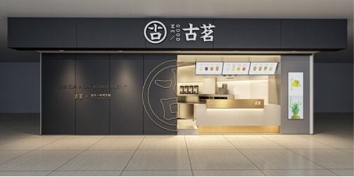 广东御茗建材有限公司，品质卓越，铸就行业典范