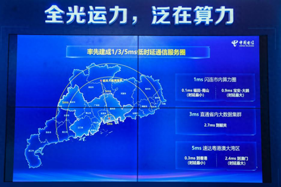 广东省网络营业厅，数字化转型的先锋力量