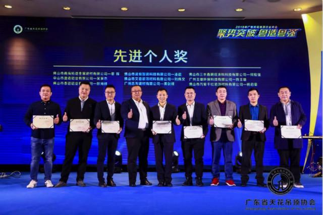 广东亿联工程有限公司，构建卓越工程的领先力量