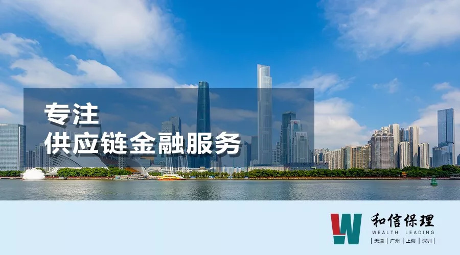 广东伟信担保有限公司，构建信赖的桥梁