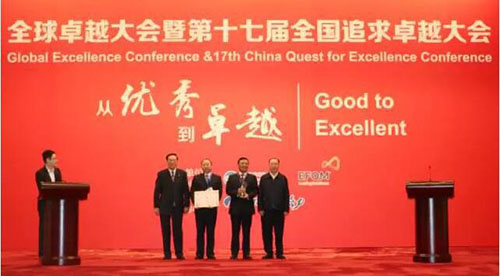 广东国叶集团有限公司，探索卓越，共创未来