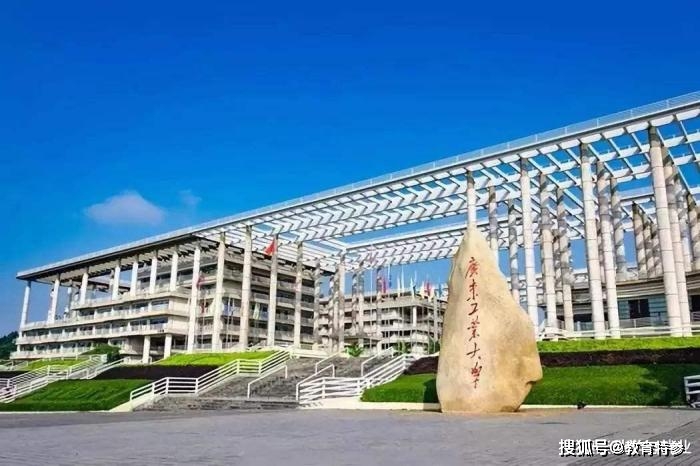广东省最好的三所3A院校，探索优质教育的典范