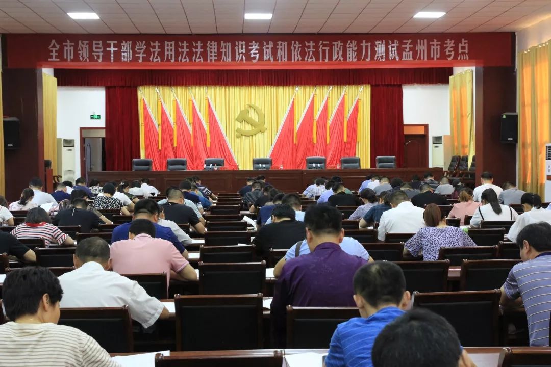 华图广东省考行政执法，打造法治政府的坚实力量