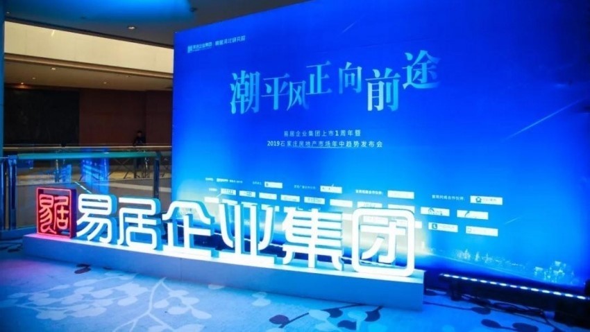 莱西房产局网站，数字化时代的房产管理与服务革新