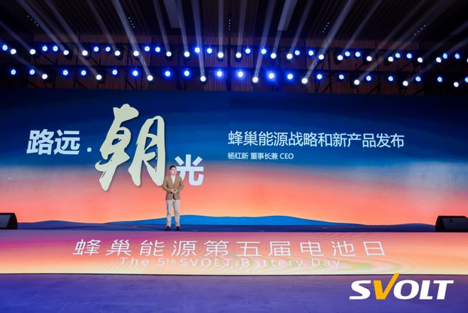 江苏蜂巢能源科技招聘，引领新能源产业的人才盛宴