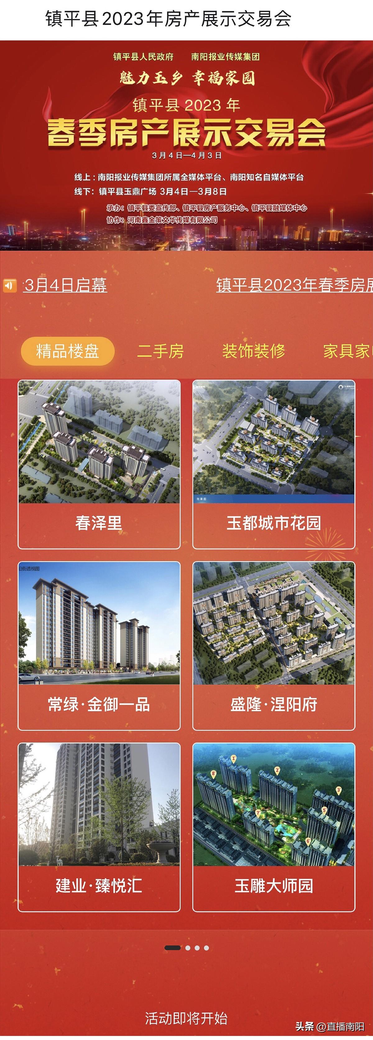 房产中心咨询电话，一站式解决您的房产疑问
