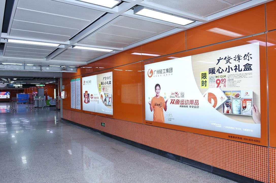广东老广集团有限公司，历史、现状与未来展望