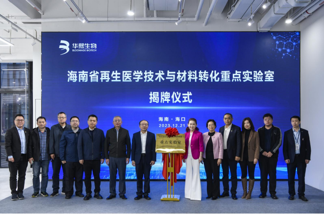 江苏优渥生物科技，引领生物科技新纪元