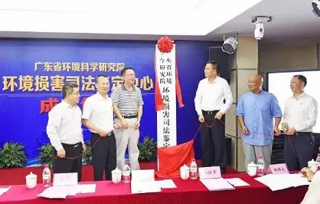 广东省鉴定中心，专业鉴定，权威力量