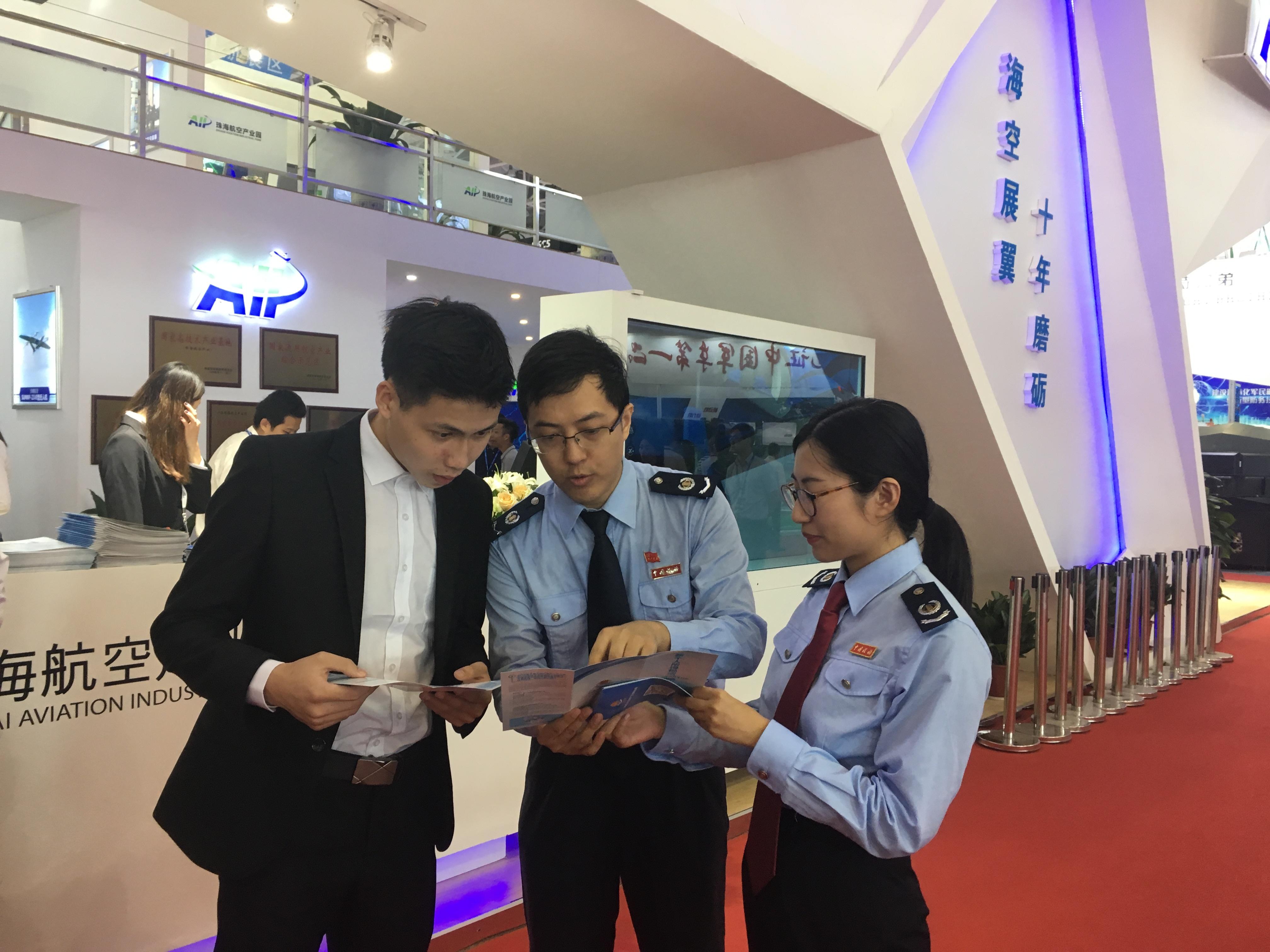 珠海房产中心，城市发展的核心引擎