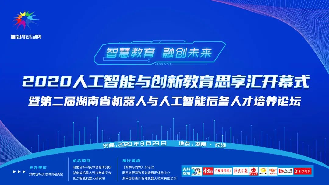 江苏科技宣传周，推动科技创新，普及科学知识