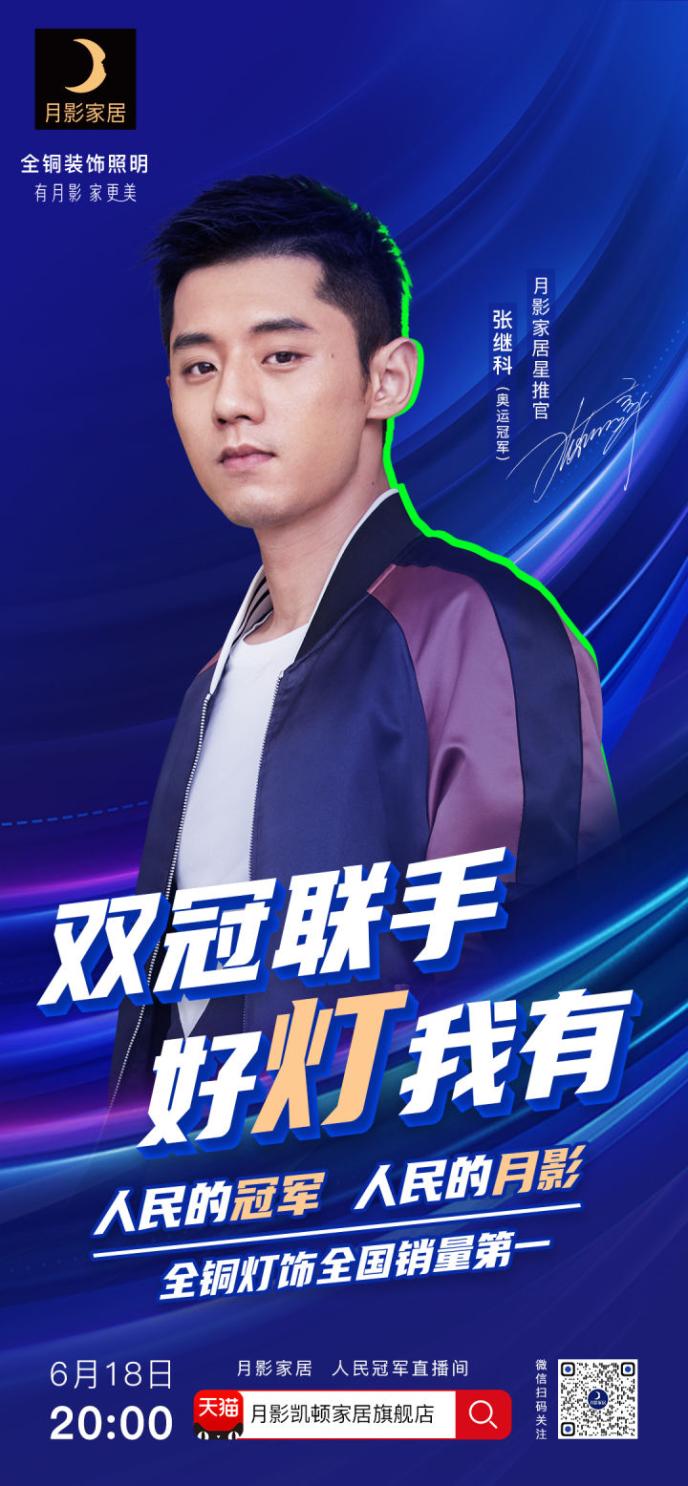 广东朗亮照明有限公司，引领照明行业的先行者