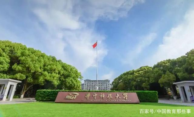 江苏科技大学大发展，迈向卓越的征程