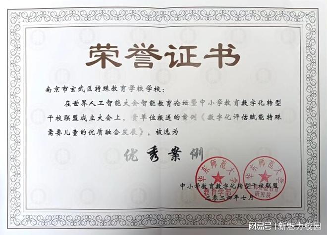 广东省学位委员会，引领教育发展的核心力量