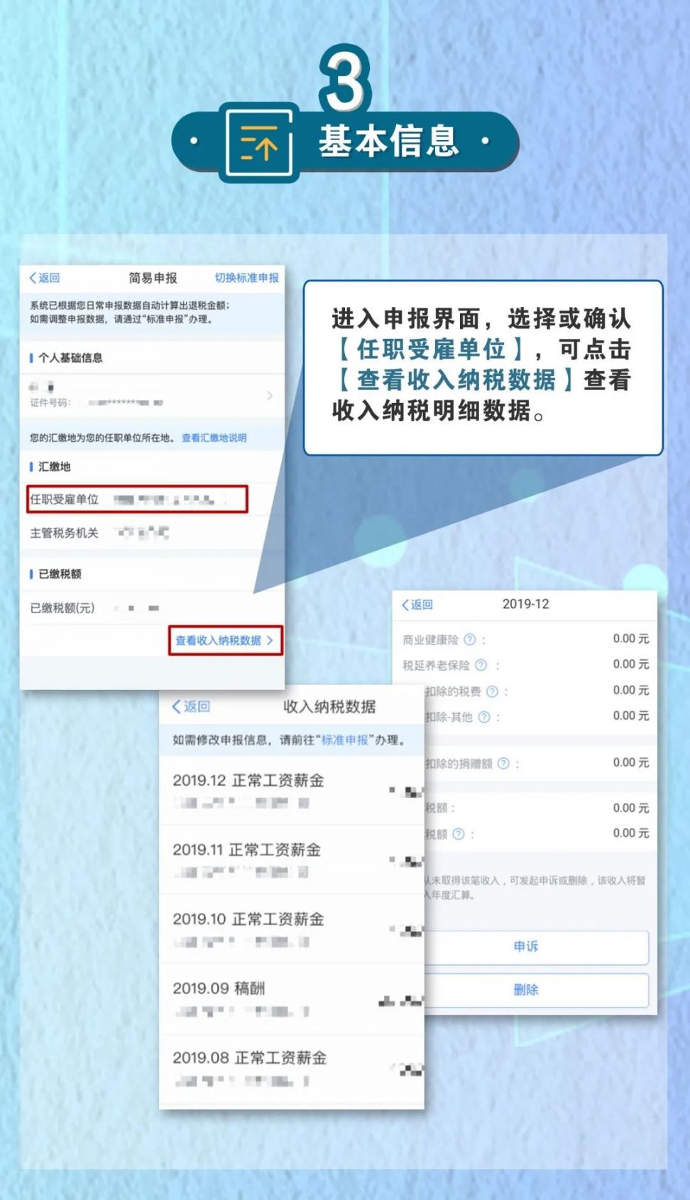 关于广东省退税审核多久的全面解析