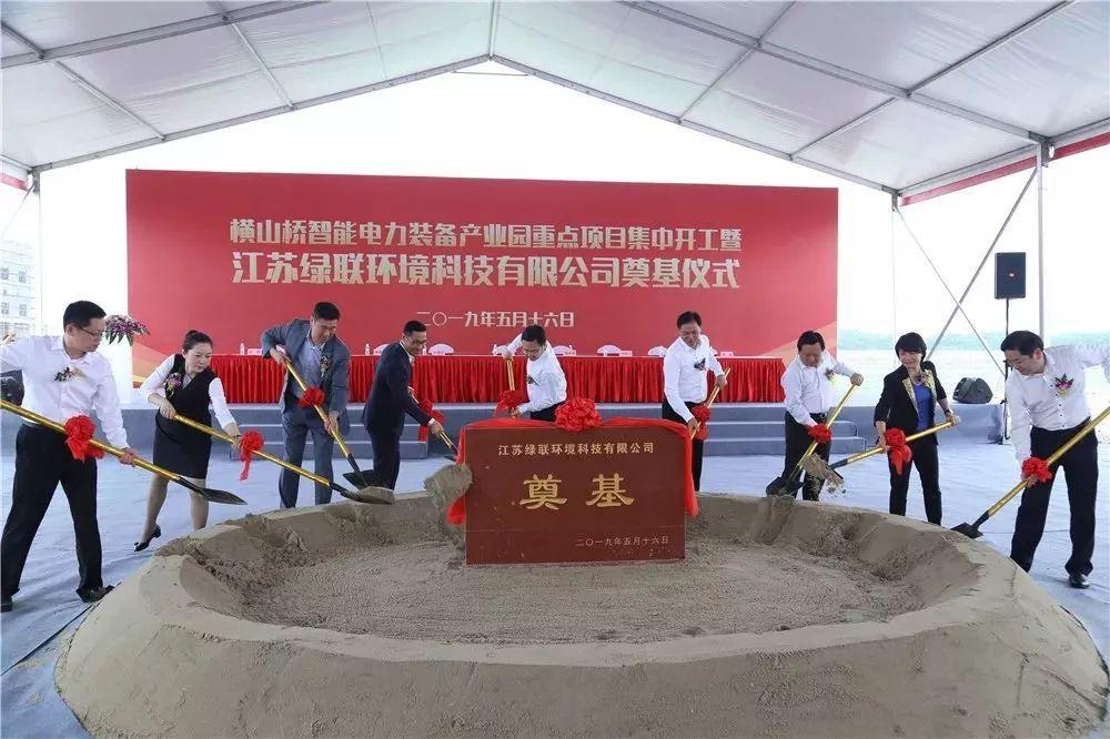 江苏绿联环保科技，引领环保新潮流，共筑绿色未来