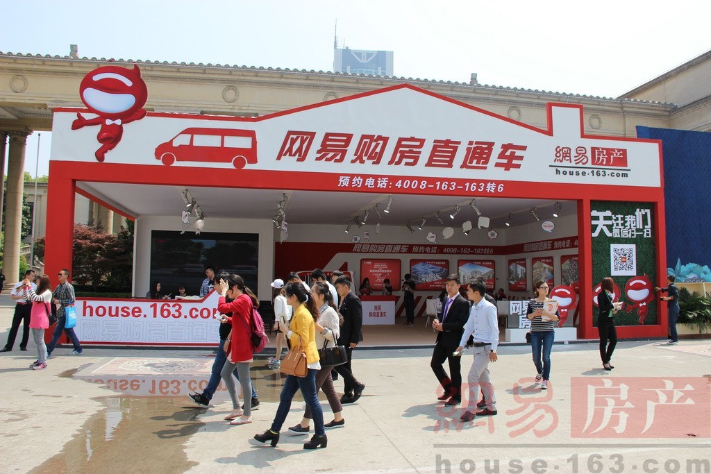 网易房产南宁站，引领房产信息新时代的先锋站
