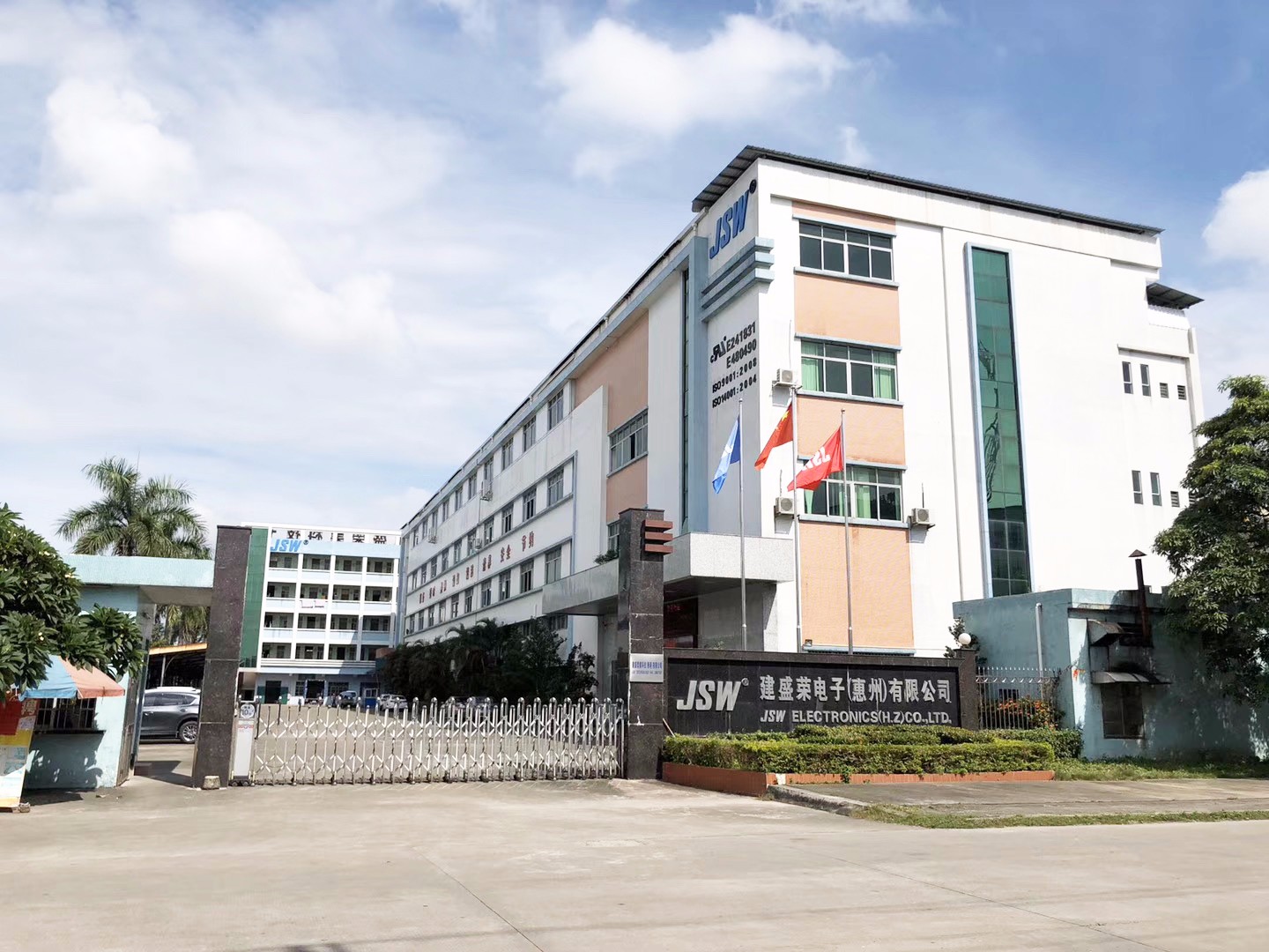 广东弘新实业有限公司，探索卓越，铸就辉煌