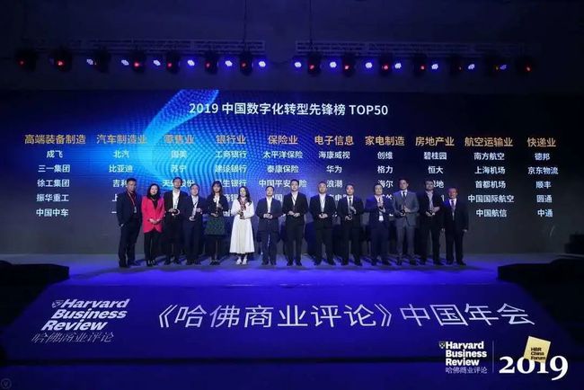江苏云会智科技，引领数字化转型的先锋力量