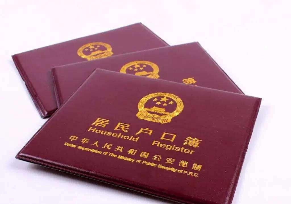 单位无房产证明开具流程及注意事项
