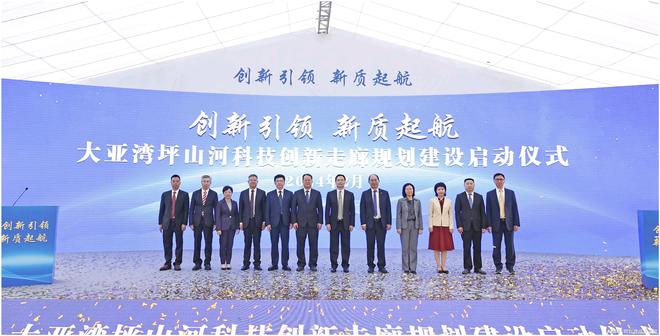 广东山河能源有限公司，引领能源新纪元的企业典范