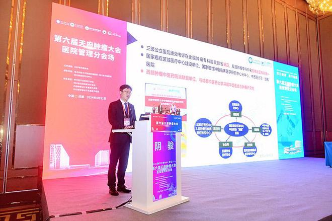 广东省的肿瘤医院，守护生命之光的希望之地