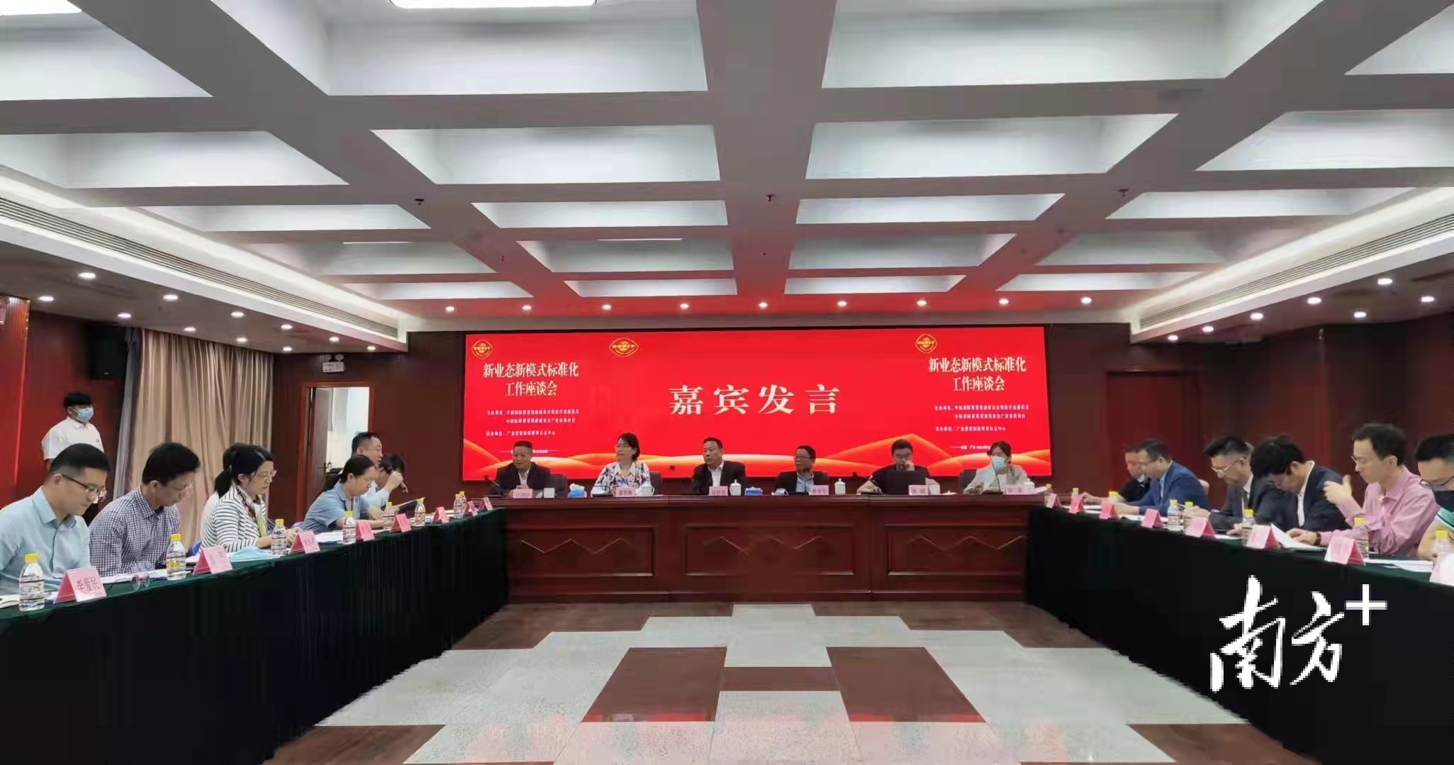 广东省服务贸易协会，引领服务贸易新航向