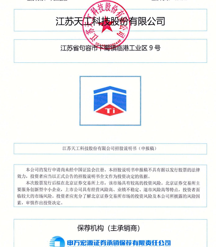 聚焦 第16页