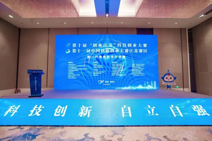 江苏冰河世纪科技，引领科技创新，塑造未来蓝图