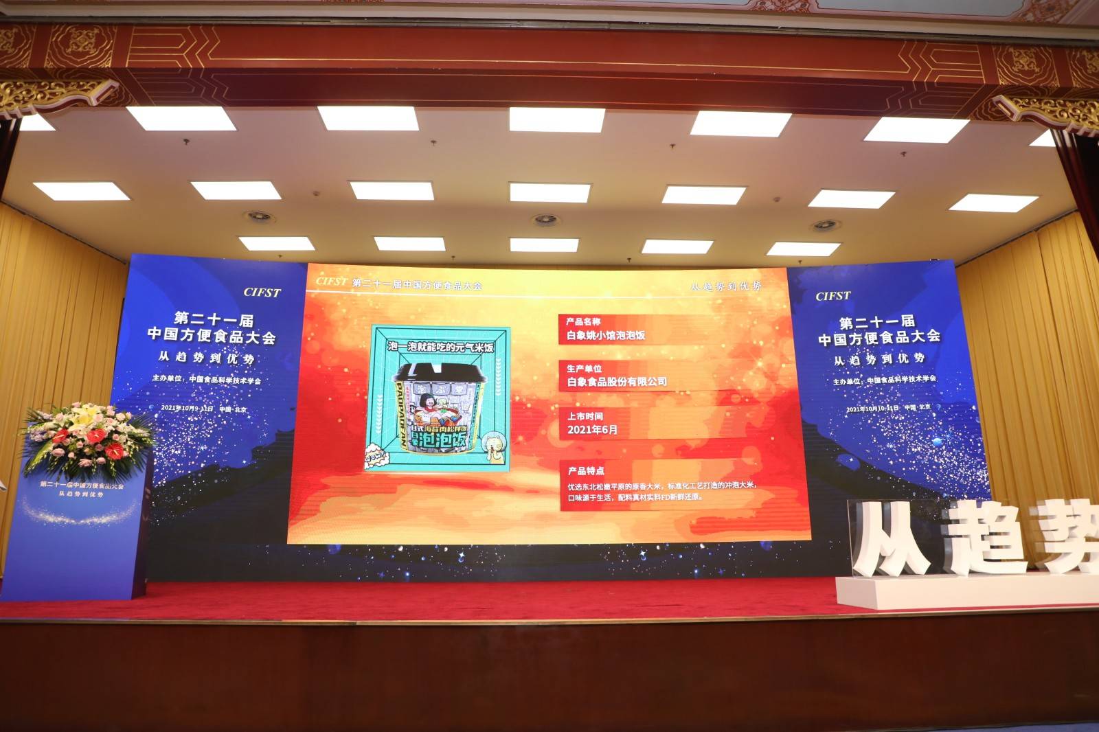 广东XX物流有限公司，引领物流行业的先锋力量