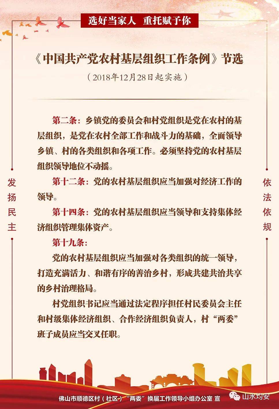 资讯 第6页
